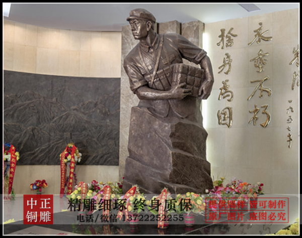 董存瑞人物雕塑.jpg 董存瑞人物雕塑.jpg