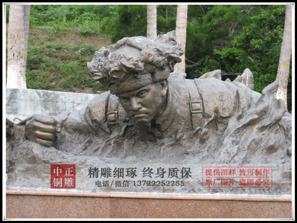 邱少云名人雕塑圖片.jpg 邱少云名人雕塑圖片.jpg