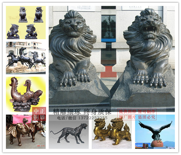 匯豐銅獅子價(jià)格.jpg 匯豐銅獅子價(jià)格.jpg