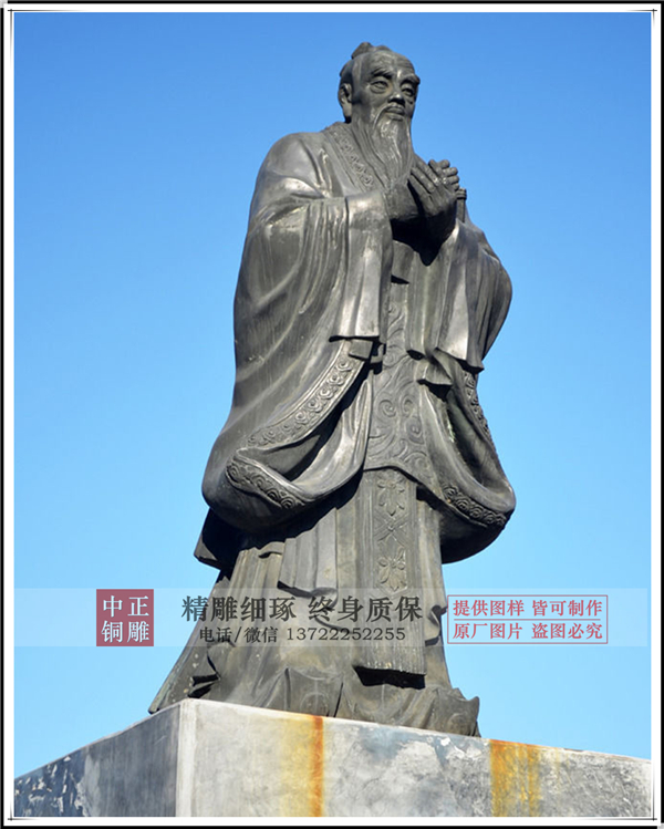 孔子塑像價格.jpg 孔子塑像價格.jpg