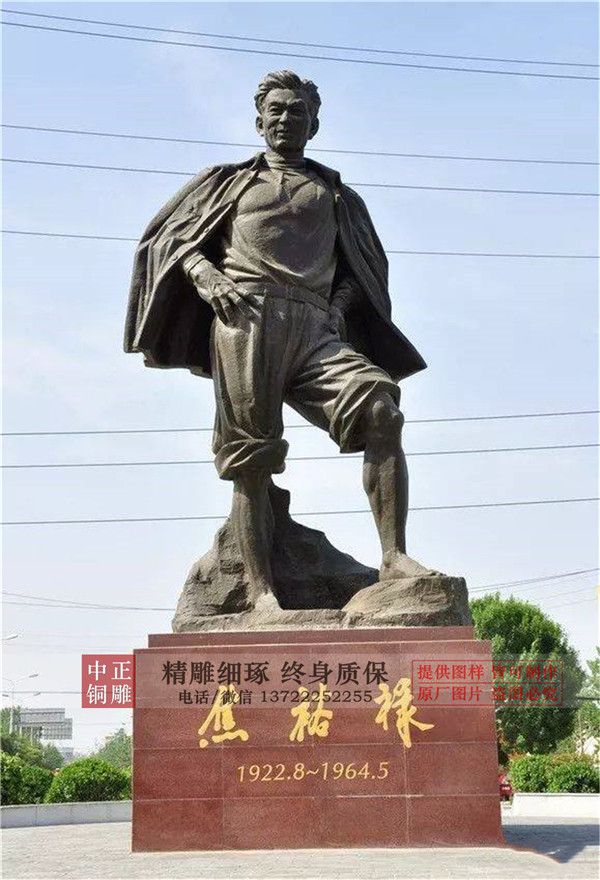 焦裕祿廣場(chǎng)雕塑.jpg 焦裕祿廣場(chǎng)雕塑.jpg