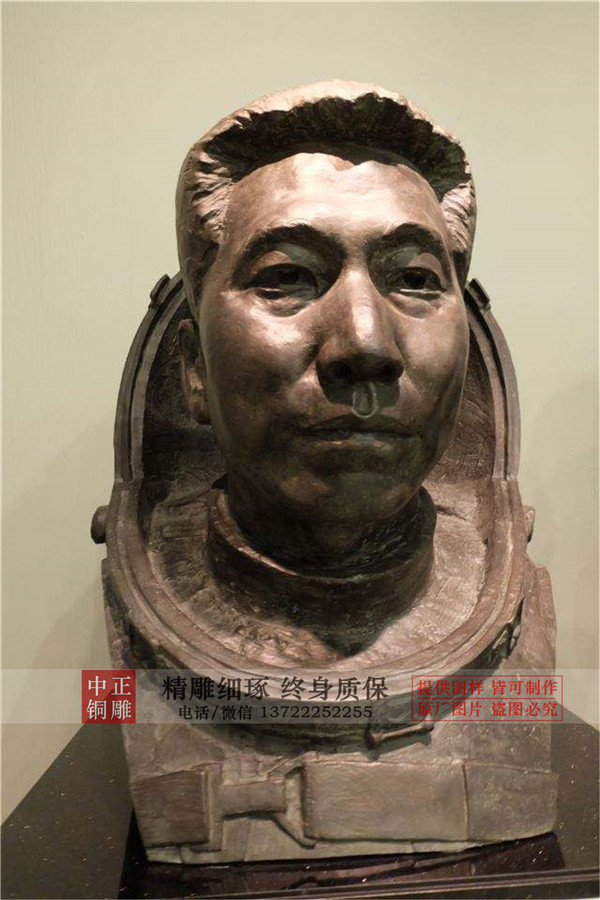 楊利偉胸像.jpg 楊利偉胸像.jpg