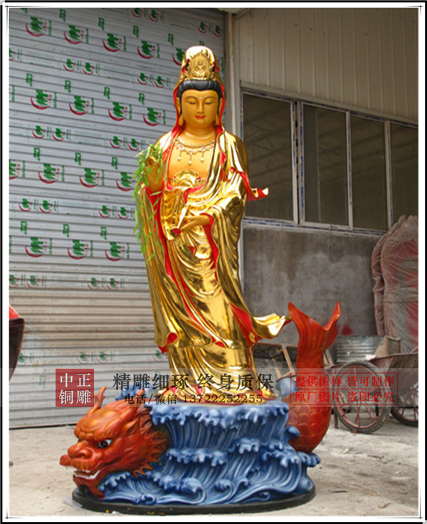 鰲魚觀音雕塑.jpg 鰲魚觀音雕塑.jpg