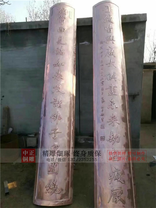 唐縣銅浮雕廠(chǎng)家位置.jpg 唐縣銅浮雕廠(chǎng)家位置.jpg