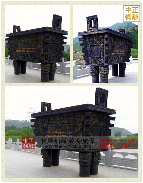 鑄造銅鼎廠(chǎng)家.jpg