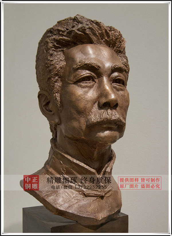 魯迅雕塑圖片.jpg 魯迅雕塑圖片.jpg