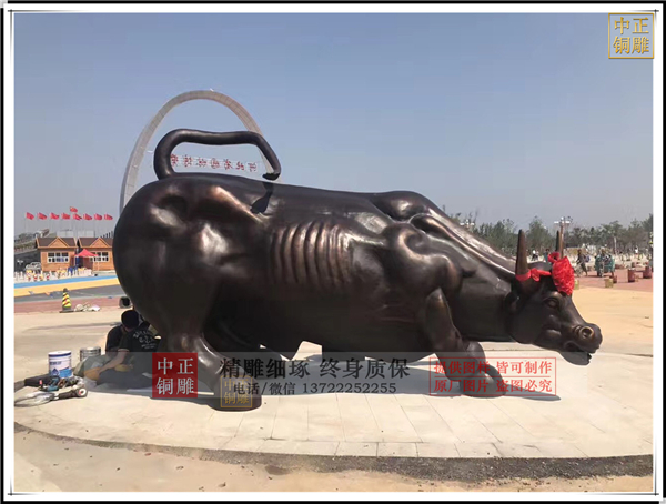 廣場華爾街銅牛.jpg 廣場華爾街銅牛.jpg