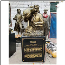 李向群人物銅雕塑 李向群人物銅雕塑
