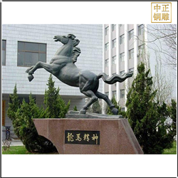 公園龍馬精神銅雕 公園龍馬精神銅雕