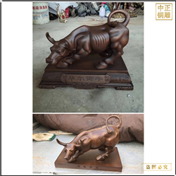 小華爾街牛銅擺件 小華爾街牛銅擺件