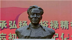 焦裕祿胸像 焦裕祿胸像